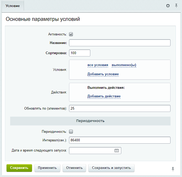 Массовое изменение цен и параметров товаров (элементов инфоблока)