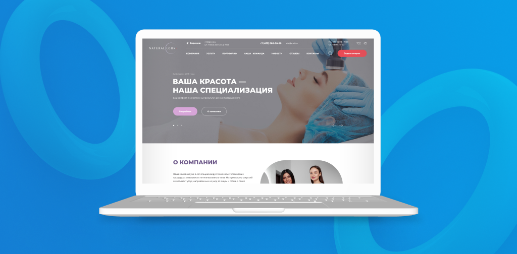 Team-B — Сайт косметология, красота, здоровье