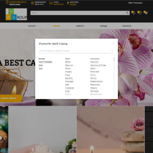 Pvgroup.Gift - Интернет магазин подарков и сувениров. Начиная со Старта с конструктором - №60144