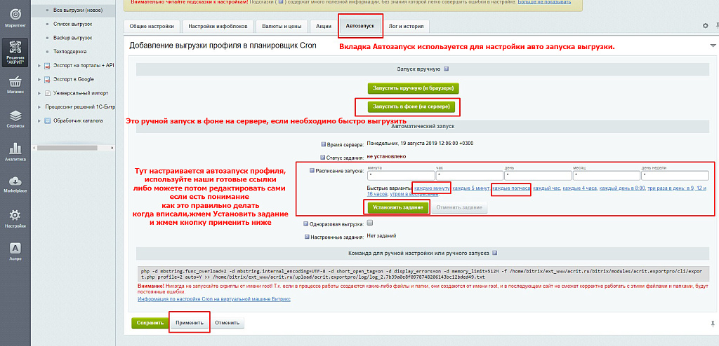 Обмен товарами, заказами на Озон/Ozon, Вайлдберриз/Wildberries, Aliexpress, Сбер МегаМаркет, Каспий