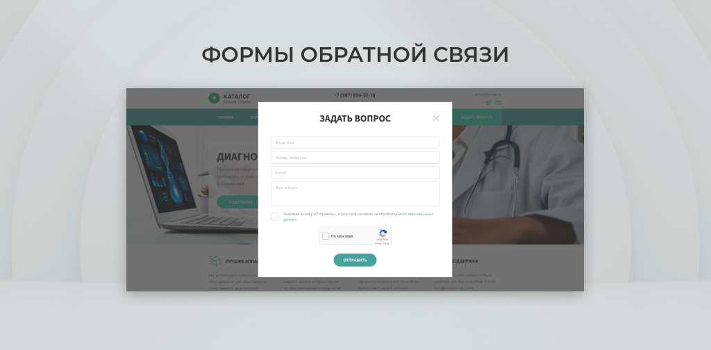 Team-B - Диагностический центр