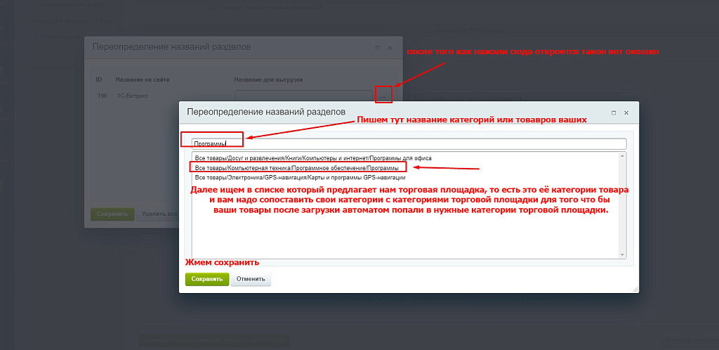 Обмен товарами, заказами на Озон/Ozon, Вайлдберриз/Wildberries, Aliexpress, Сбер МегаМаркет, Каспий