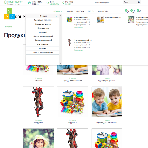 Pvgroup.Kids - Интернет магазин детских товаров. Начиная со Старта с конструктором дизайна - №60132