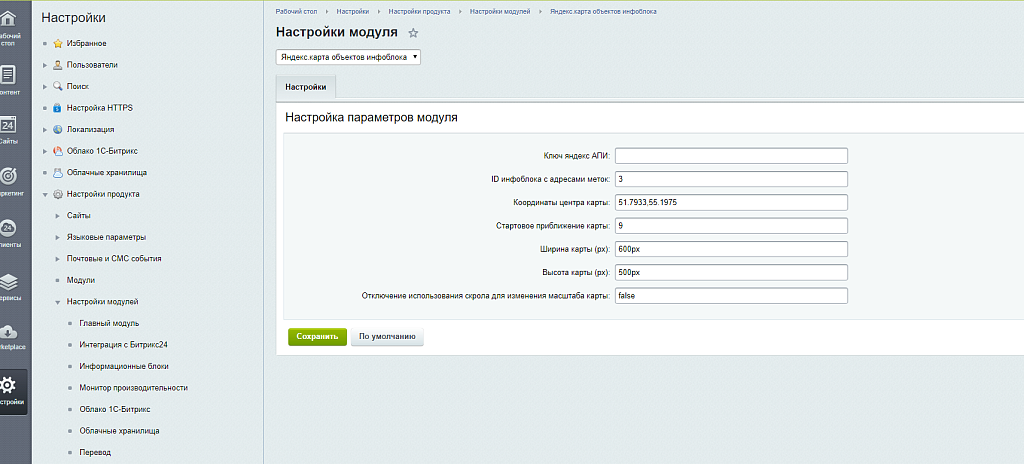 Яндекс.карта объектов инфоблока