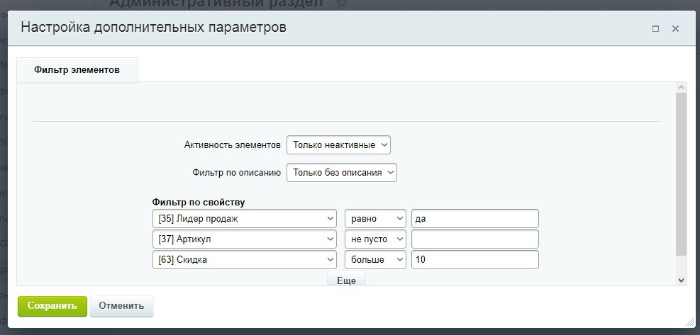 ChatGPT, DeepSeek, Claude, LLaMA - интеграция с Битрикс. Генерация контента нейросетями