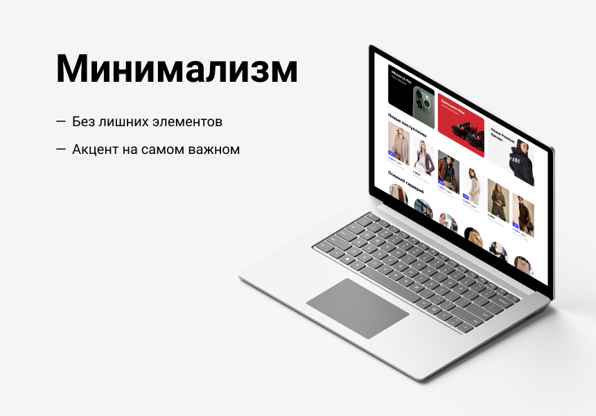 АйПи Маркет - интернет-магазин