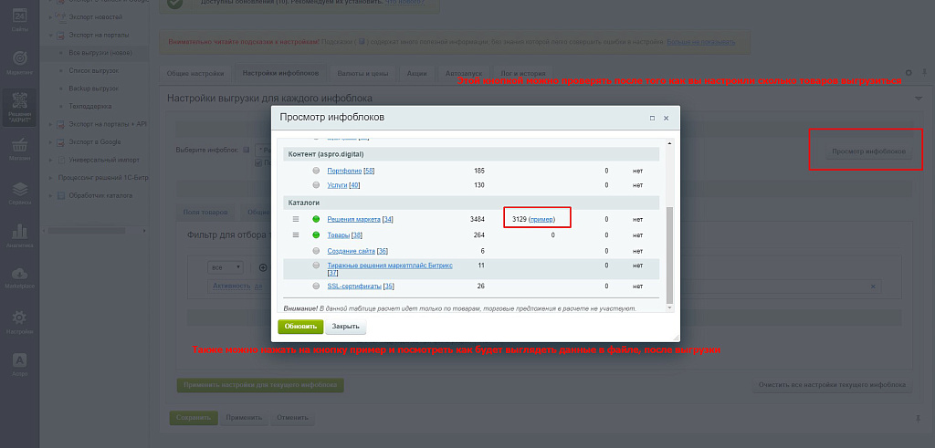 Обмен товарами, заказами на Озон/Ozon, Вайлдберриз/Wildberries, Aliexpress, Сбер МегаМаркет, Каспий
