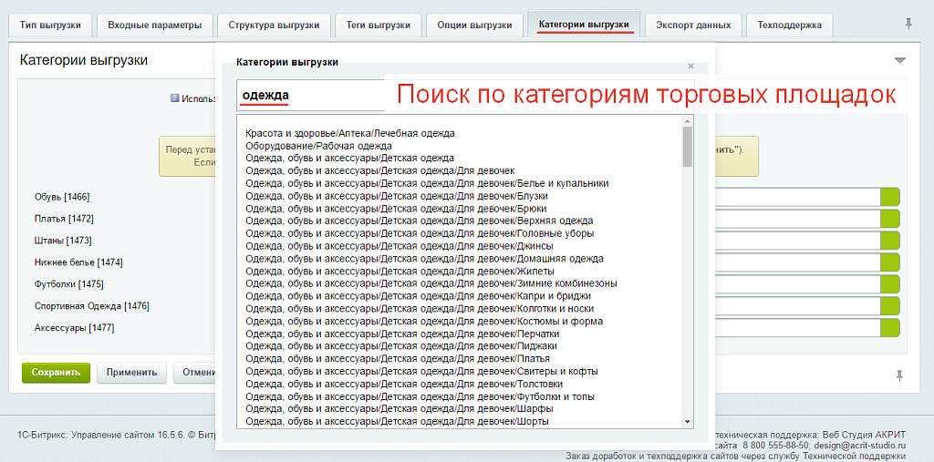 Обмен товарами, заказами на Озон/Ozon, Вайлдберриз/Wildberries, Aliexpress, Сбер МегаМаркет, Каспий
