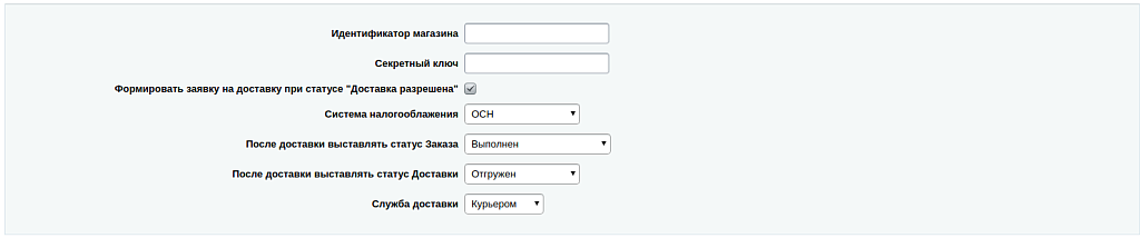 КОМТЕТ Касса Курьер