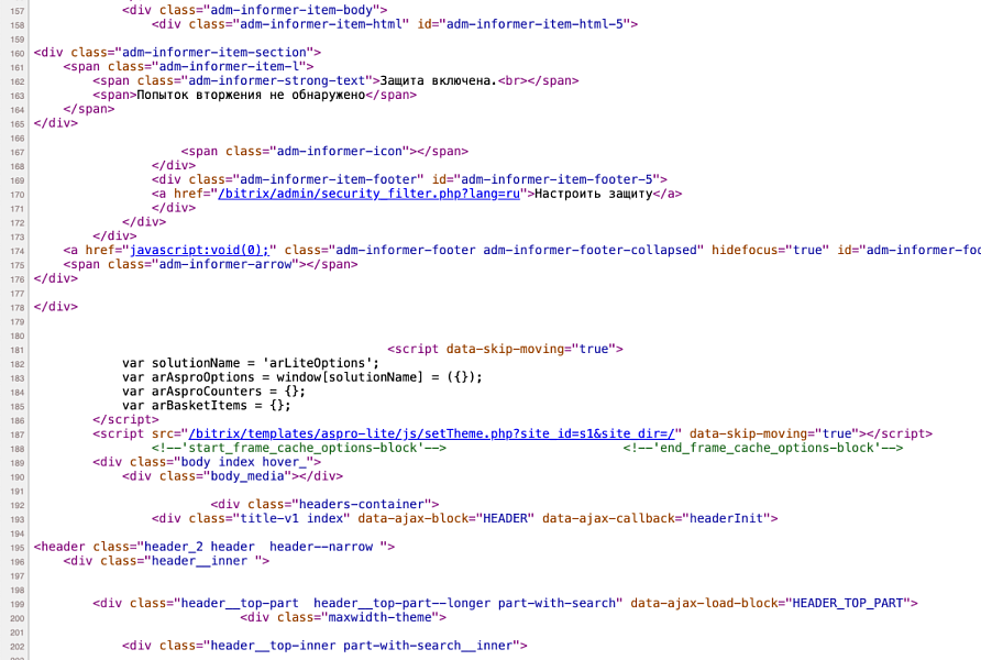 Legacy: Лёгкая минификация html