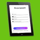 Настраиваемая Регистрация и Авторизация