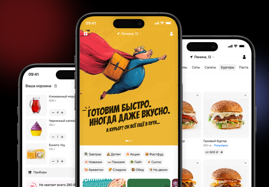 Фудшé - доставка еды, доставка суши, доставка пиццы