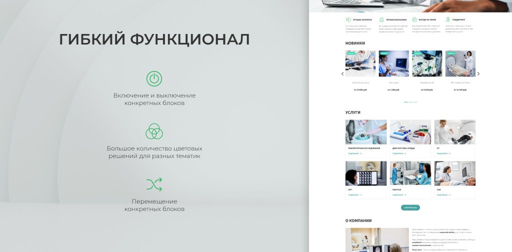 Team-B - Диагностический центр