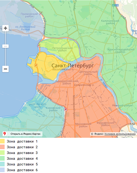 Зоны доставки на Яндекс картах