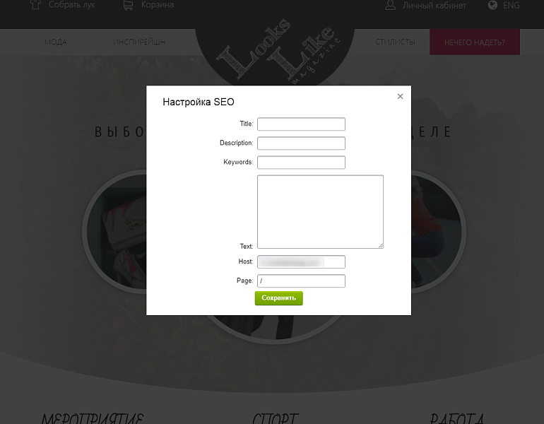 Поддомены и мультиязычность. Страны и Города. Легкая настройка.