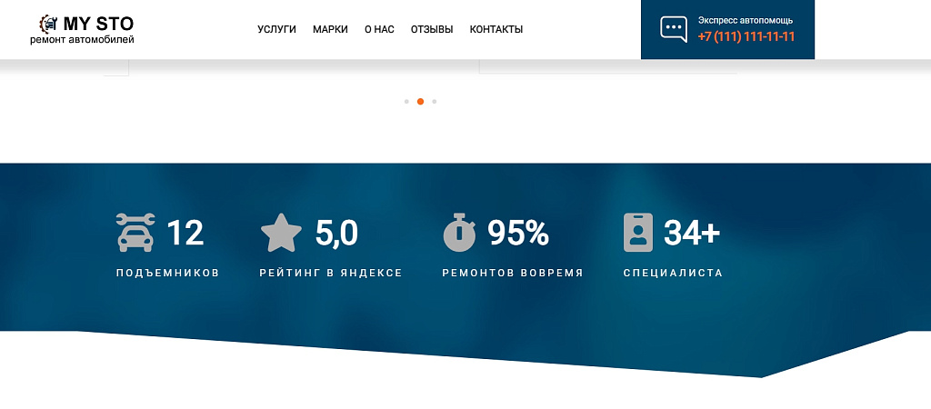 BF Autolanding - адаптивный лендинг для автосервиса, СТО с каталогом услуг и автомобилей (php8)