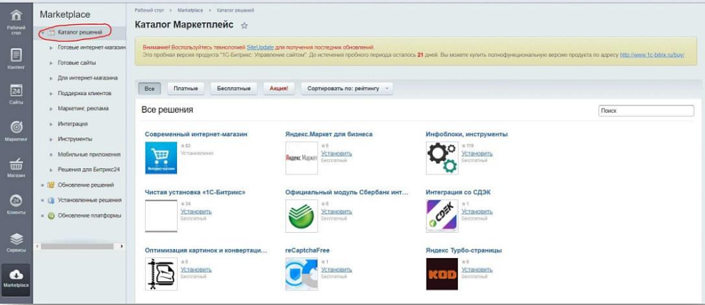 Продажи в кредит