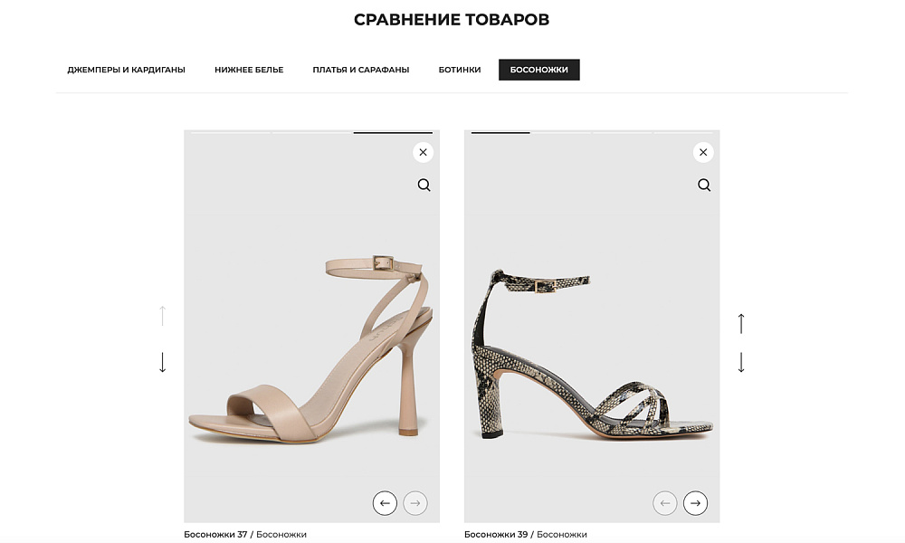 ОТРАСЛЕВОЙ ИНТЕРНЕТ-МАГАЗИН ОДЕЖДЫ, ОБУВИ И АКСЕССУАРОВ «КРАЙТ: ОДЕЖДА.FASHION»