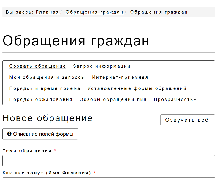 Мибок: Версия для слабовидящих (модуль на сайт)