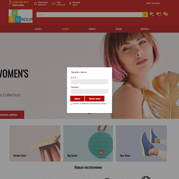 Pvgroup.Fashion - Интернет магазин модной одежды, аксессуары Начиная со Старта с конструктором 60135