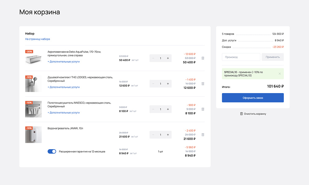 ОТРАСЛЕВОЙ ИНТЕРНЕТ-МАГАЗИН САНТЕХНИКИ И ОБОРУДОВАНИЯ «КРАЙТ: САНТЕХНИКА.SPECIAL»