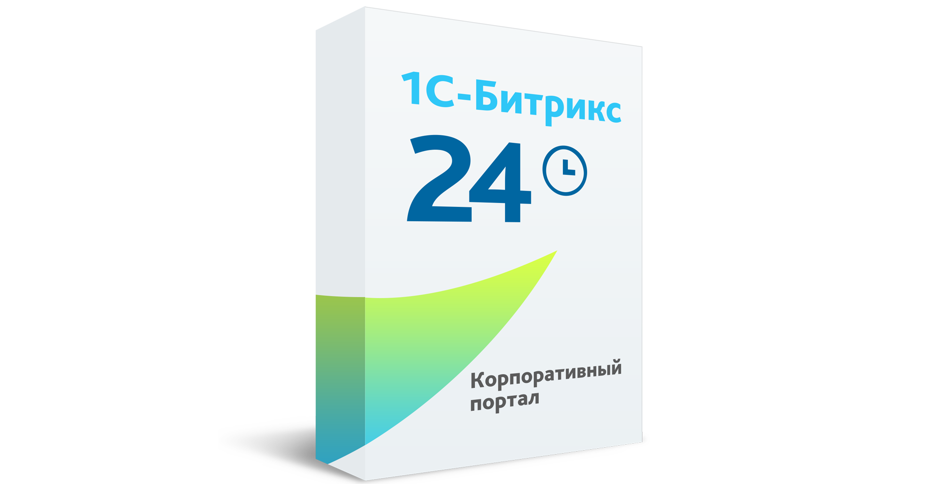 Битрикс 24