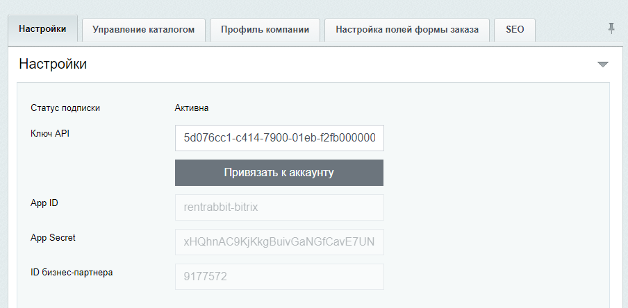 RentRabbit: Аренда/Прокат строительной техники и инструментов