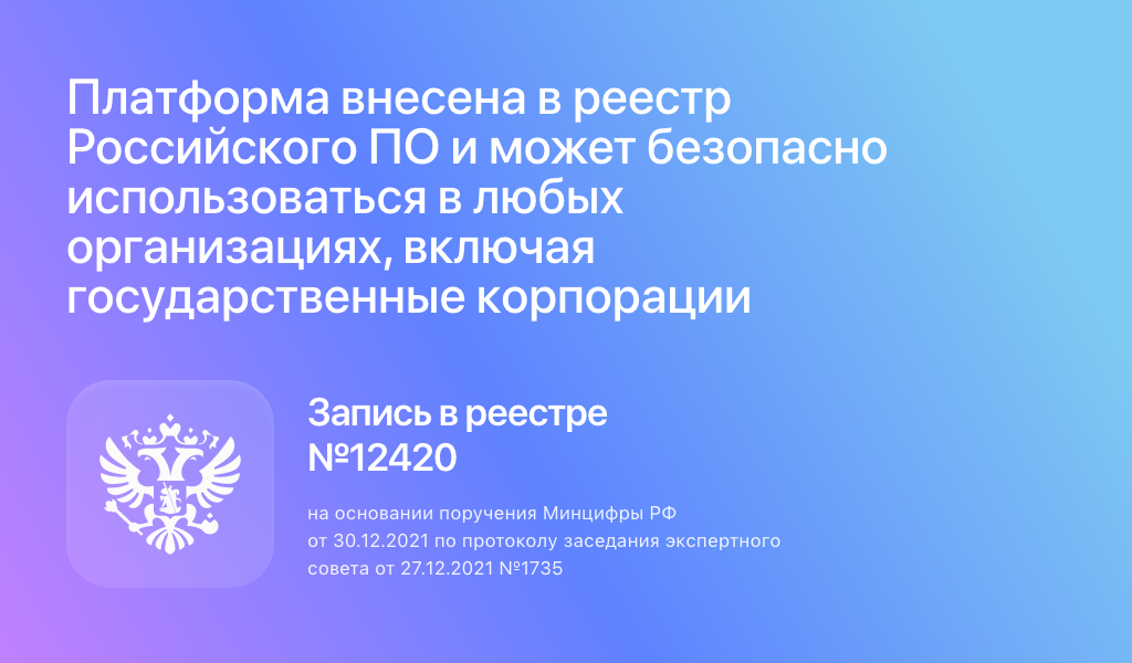 АЛЬФА: B2B платформа — оптовый b2b портал с личным кабинетом дилера. E-commerce система поставщиков
