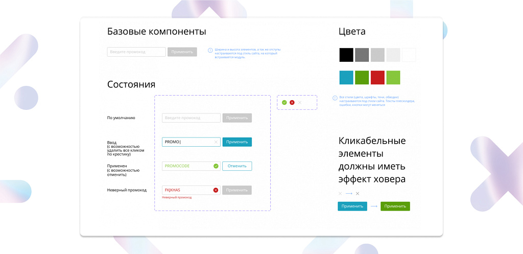MAXMA.com — программы лояльности для бизнеса