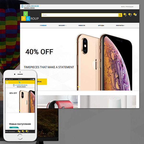 Pvgroup.Electronics - Интернет магазин электроники. Начиная со Старта с конструктором - №60131