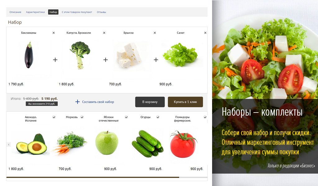 ActivePRO: Охота, рыбалка. Активный отдых. Спортивные товары