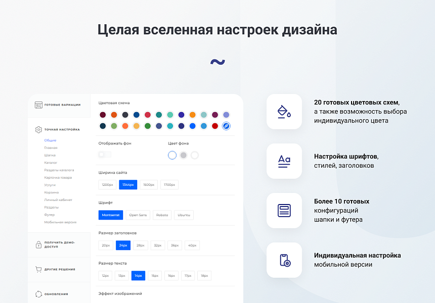 INTEC.Prom - сайт промышленной компании и оптового поставщика с B2B кабинетом и интернет-магазином