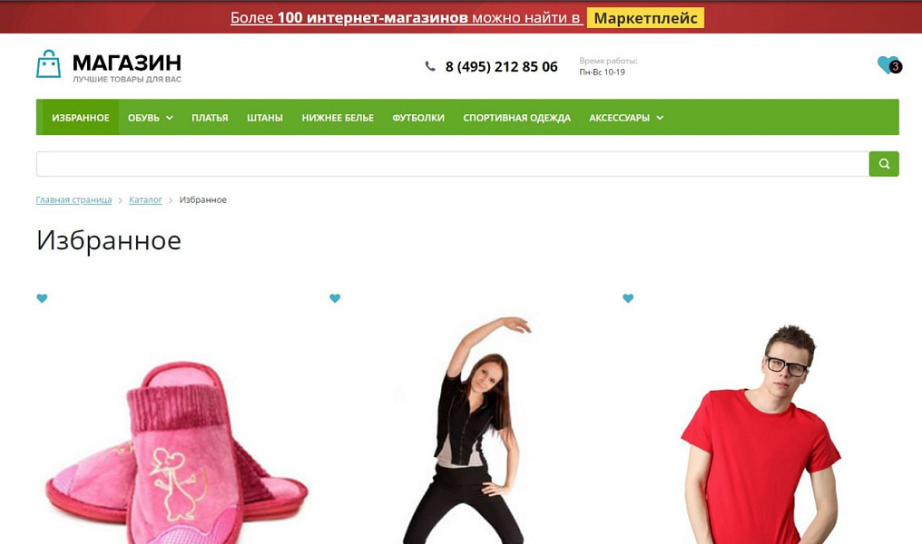 Awelite: Избранное