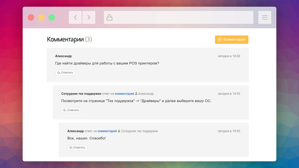 Универсальные отзывы, комментарии и рейтинги