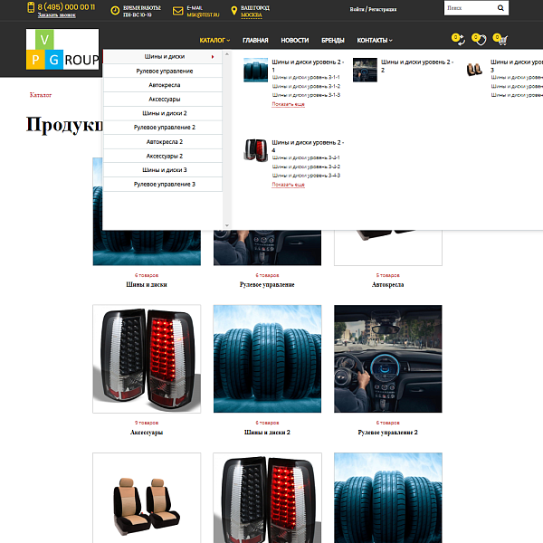 Pvgroup.Auto - Интернет магазин автозапчастей и авто. Начиная со Старта с конструктором №60146