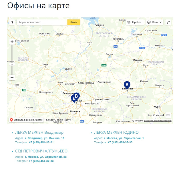 Офисы и филиалы на карте