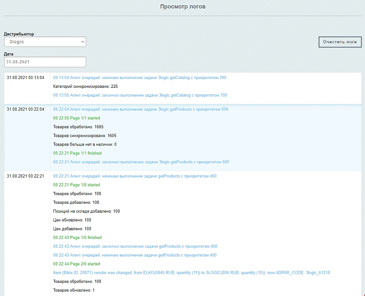 AdPar — автоматическая интеграция с B2B 3logic