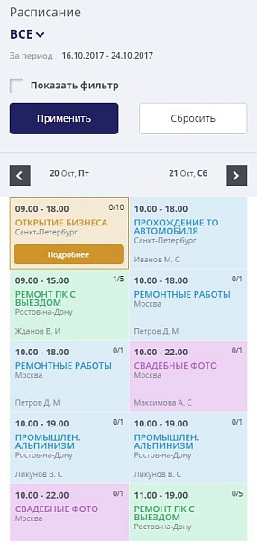 Мибок: Универсальный сайт услуг