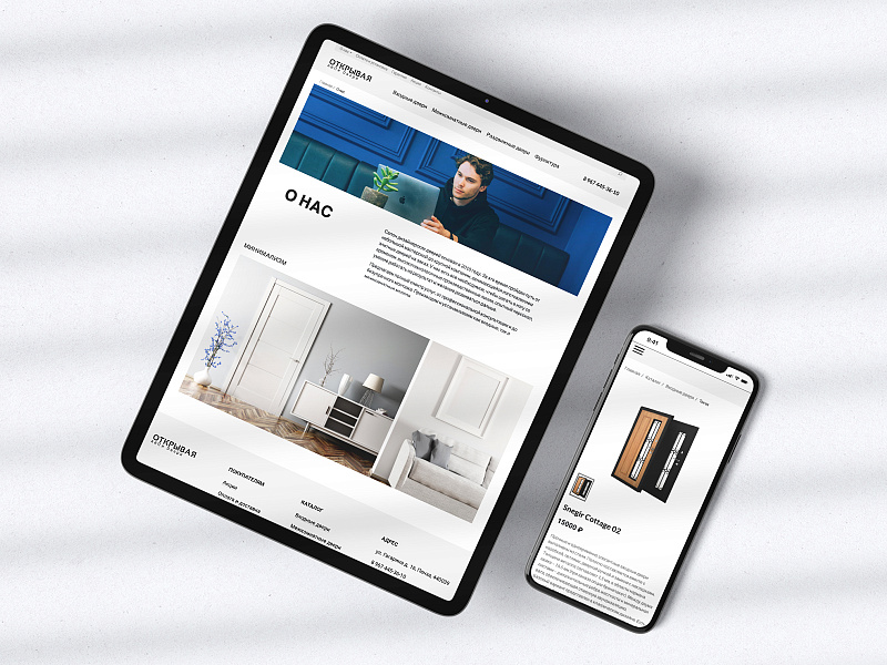 АйПи Двери - Каталог входных и межкомнатных дверей