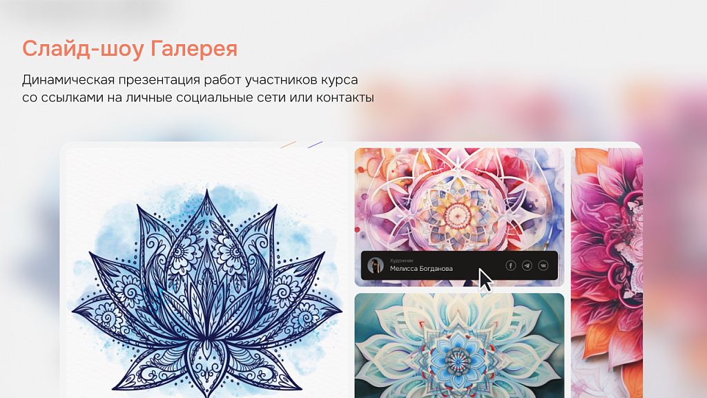 dZENcode:Лендинг-Art