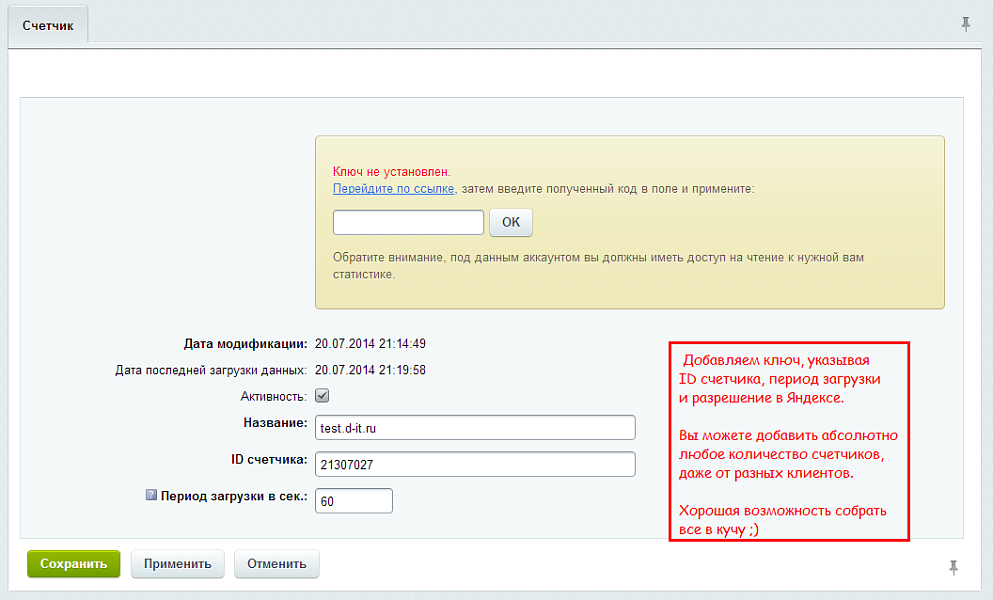 Метрика, поисковые фразы
