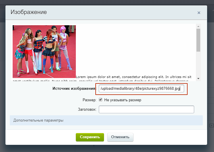 SIMAI: Мультизагрузка изображений и документов