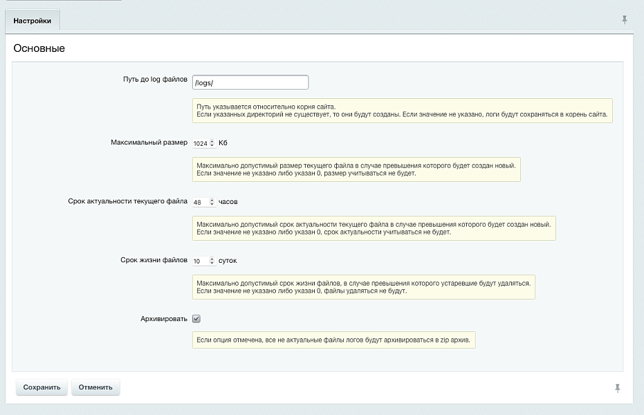 Форматированный вывод и логирование отладочной информации