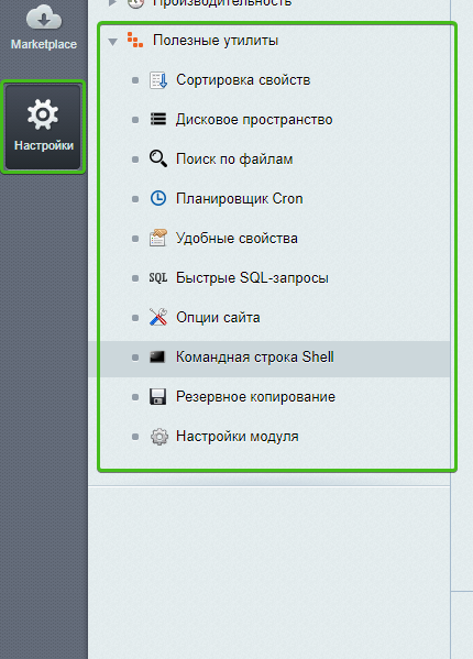 Утилиты от «Webdebug» - набор уникальных инструментов для администраторов