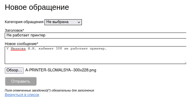 Awelite: Техническая поддержка