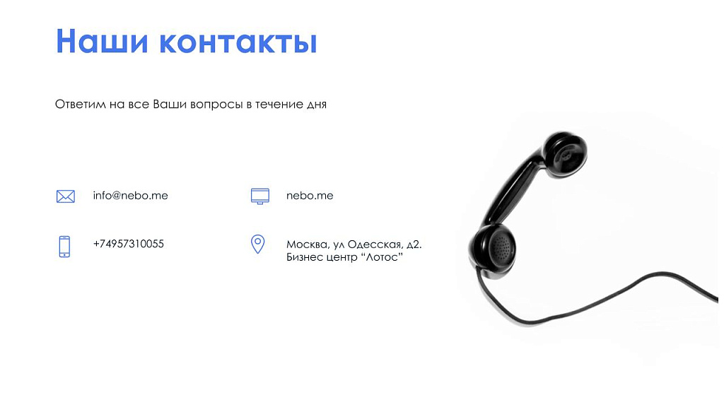 АйтиНебо: Умное Автозаполнение ФИО - ваш помощник в работе с контактами и лидами