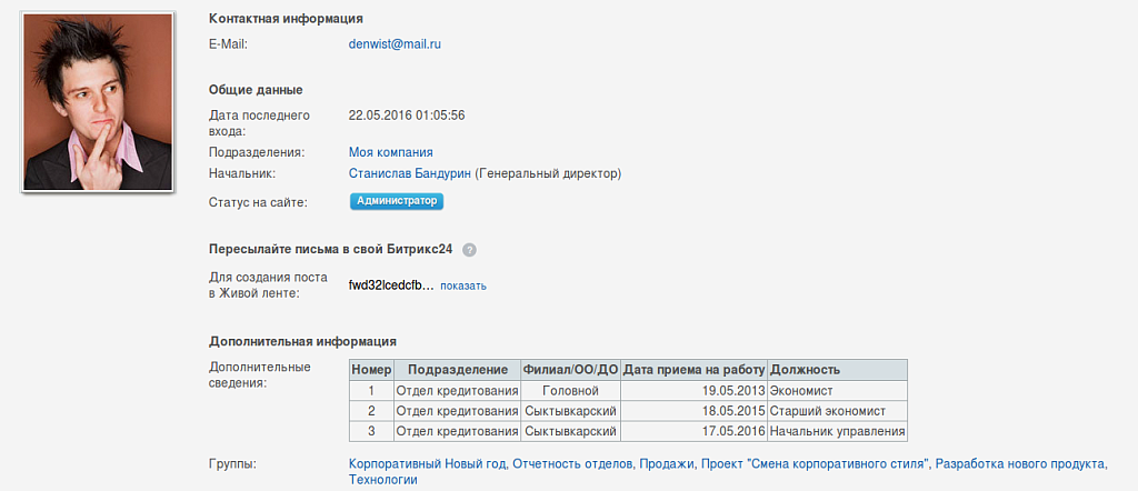 Настраиваемые таблицы