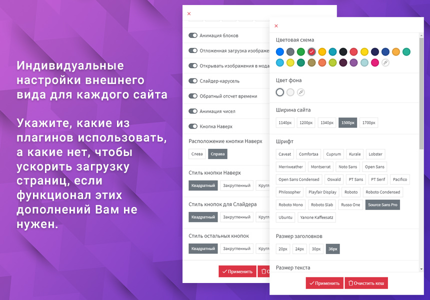 ВебПростор: Готовые компоненты для Landing Page