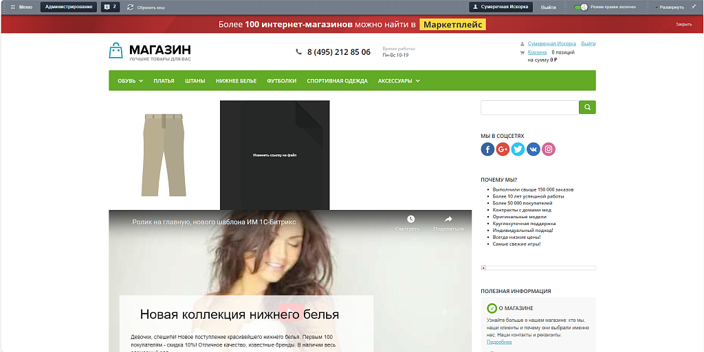 Включаемые области ссылок на файлы