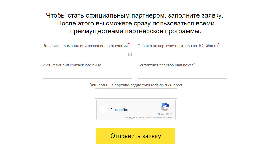 Google reCAPTCHA | продвинутая капча